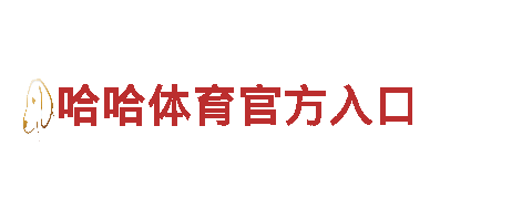 探索球盟会app下载安装魅力，尽享观光旅游之旅